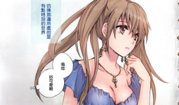 无翼鸟邪恶漫画之恋母