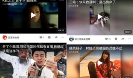 福利短视频吧,轻松获取欢乐时光的秘籍宝典